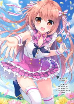 Page 11 of AME NOCHI COLORS 3