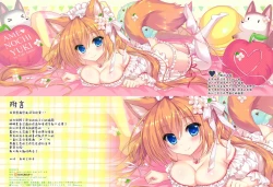 Page 12 of AME NOCHI COLORS 3