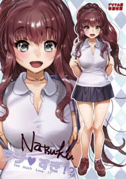 Page 115 of Love Sugi!?