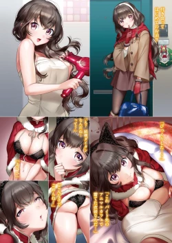 Page 70 of Love Sugi!?