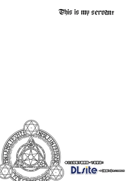 Page 5 of Kore ga Watashi no Servant - This is my servant