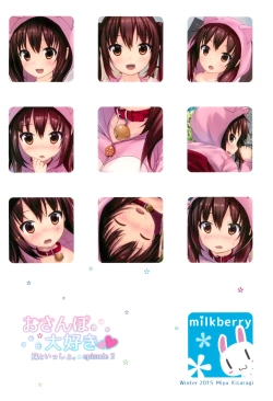 Page 25 of Ochinpo Daisuki