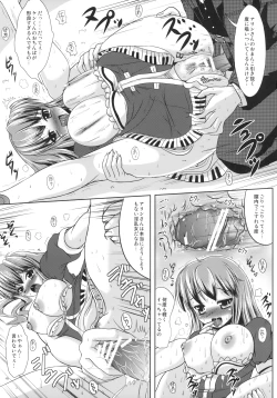 Page 17 of Delight Beppin