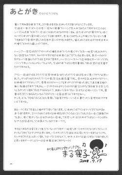 Page 27 of Delight Beppin