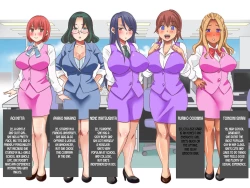 Page 3 of Sekuhara OK Gaisha Soushuuhen