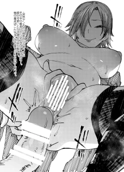 Page 24 of Kirameku Kaben.