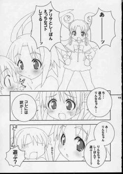 Page 11 of Shiipon LOVEx2 Hon