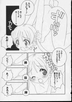 Page 13 of Shiipon LOVEx2 Hon