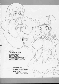 Page 18 of Shiipon LOVEx2 Hon