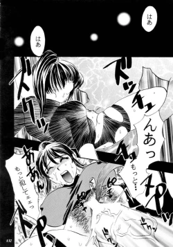 Page 14 of Helpless Down