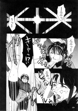 Page 8 of Helpless Down