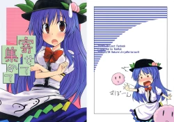 Page 1 of Yosete Atsumete