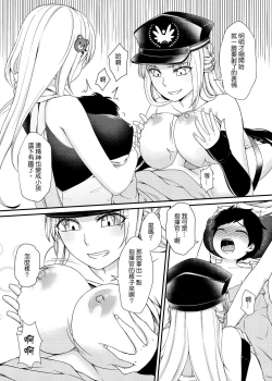 Page 28 of Toshiue Onee-san Doll no Himitsu Jouji