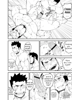 Page 17 of Kenken 04 | Noisy Dog 04