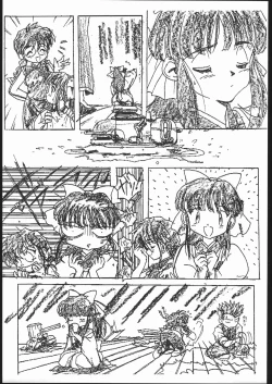 Page 10 of Ebisu Taisen Kanzenban