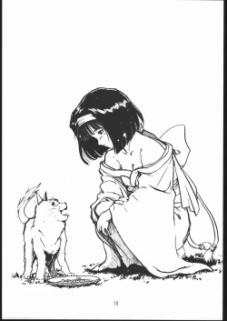 Page 14 of Ebisu Taisen Kanzenban