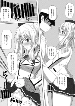 Page 7 of Event Houshuu wa Kashima-san!!