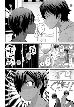 Page 3 of Kazuma-kyun to MechaRabu SEX