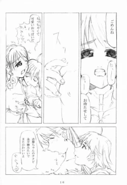 Page 15 of Konpeitou Kinenbi
