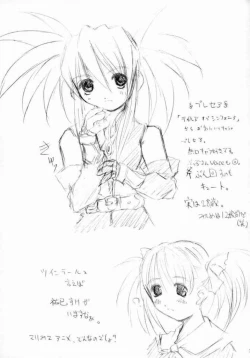 Page 26 of Konpeitou Kinenbi