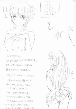 Page 28 of Konpeitou Kinenbi