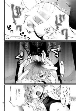 Page 17 of Boku no Shirousagi