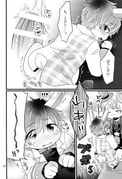 Page 19 of Boku no Shirousagi