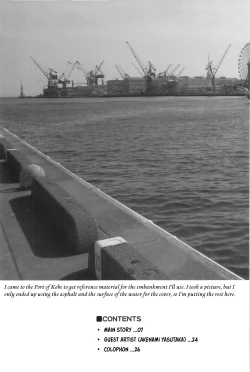 Page 5 of Setouchi no Muromi-san