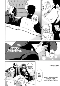 Page 8 of Please give me one more chance