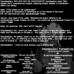 Page 23 of Oshigoto Theater 3