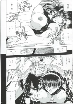 Page 27 of ZONE 36 Tequila Sunrise