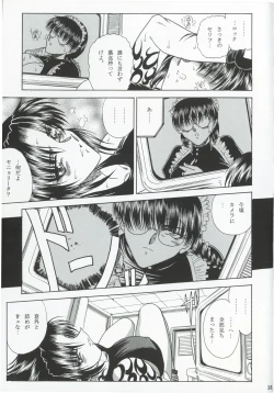 Page 30 of ZONE 36 Tequila Sunrise