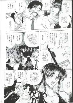 Page 5 of ZONE 36 Tequila Sunrise