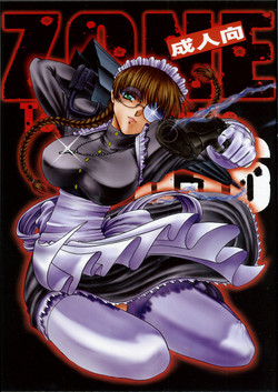 Download ZONE 36 Tequila Sunrise