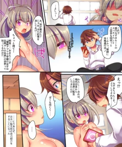 Page 43 of Saimin Choukyou Eroge no Heroine ni Tenseisarezu ni Nigekiritai!