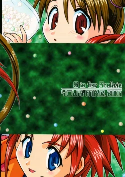 Page 34 of Uha Uchuu no Suteruvia no U