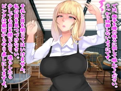 Page 10 of Shokuba no M-o o Gachi Ijime Shite Mita