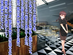 Page 4 of Shokuba no M-o o Gachi Ijime Shite Mita