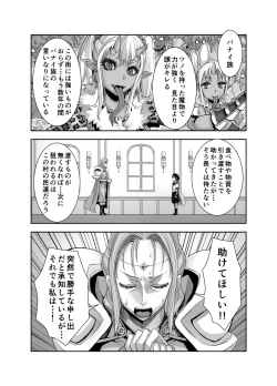 Page 10 of Isekai Futanari Tensei 2