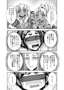 Page 22 of Isekai Futanari Tensei 2