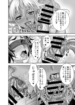 Page 25 of Isekai Futanari Tensei 2