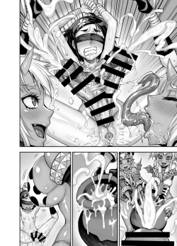 Page 74 of Isekai Futanari Tensei 2