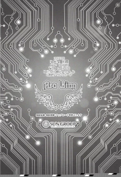 Page 37 of BlindGame