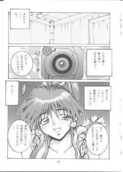 Page 9 of Queen Ninja 2