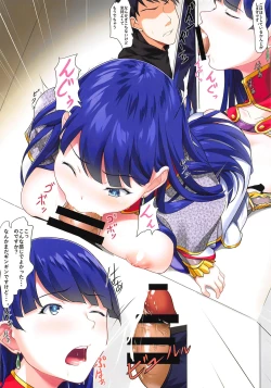 Page 4 of Servant no H na Oshigoto