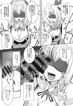 Page 7 of Ano Yuumei Virtual YouTuber o Damashite AV Shutsuen Sasete Mita www