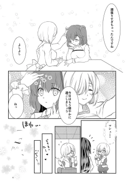 Page 11 of Purutto Mash-chan 2