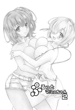 Page 2 of Purutto Mash-chan 2