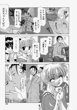 Page 101 of LOVE 'Imouto'