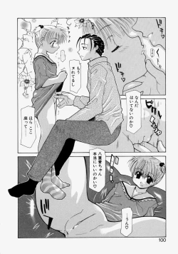 Page 102 of LOVE 'Imouto'